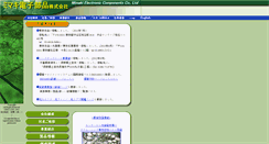 Desktop Screenshot of mimaki-ep.co.jp