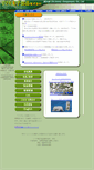 Mobile Screenshot of mimaki-ep.co.jp